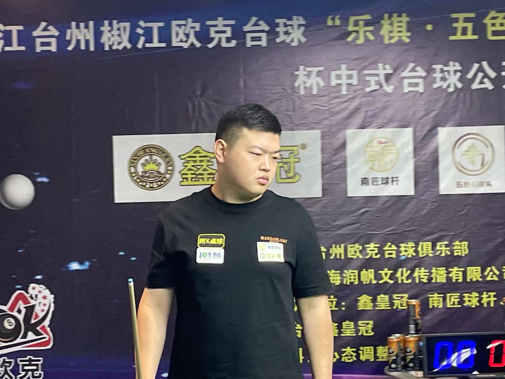 体育媒体和 体育媒体和