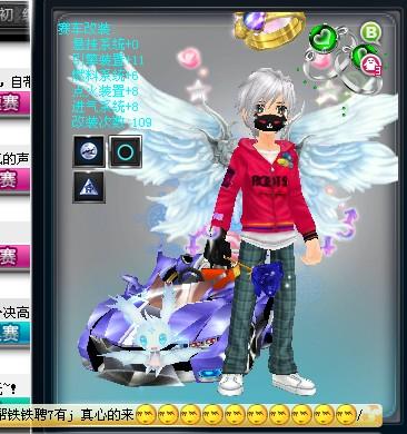 的东方魅力 的东方魅力