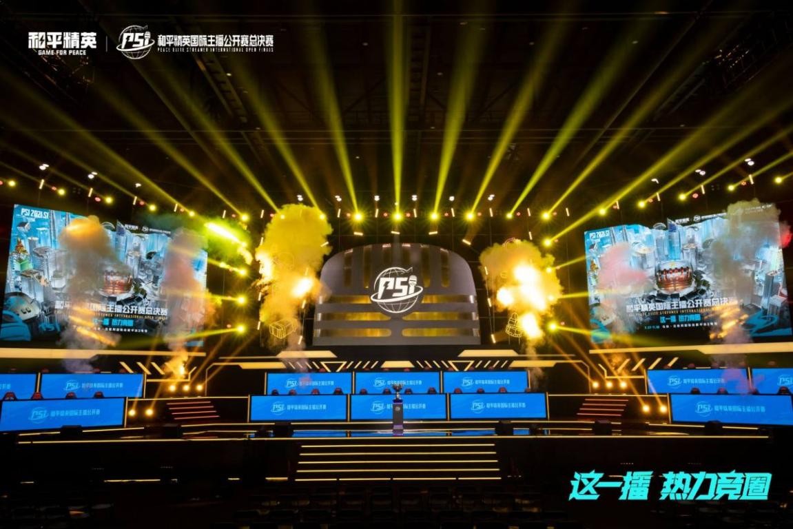 世界羽联决 世界羽联决