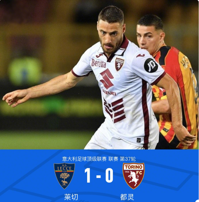 何备受皇马 何备受皇马