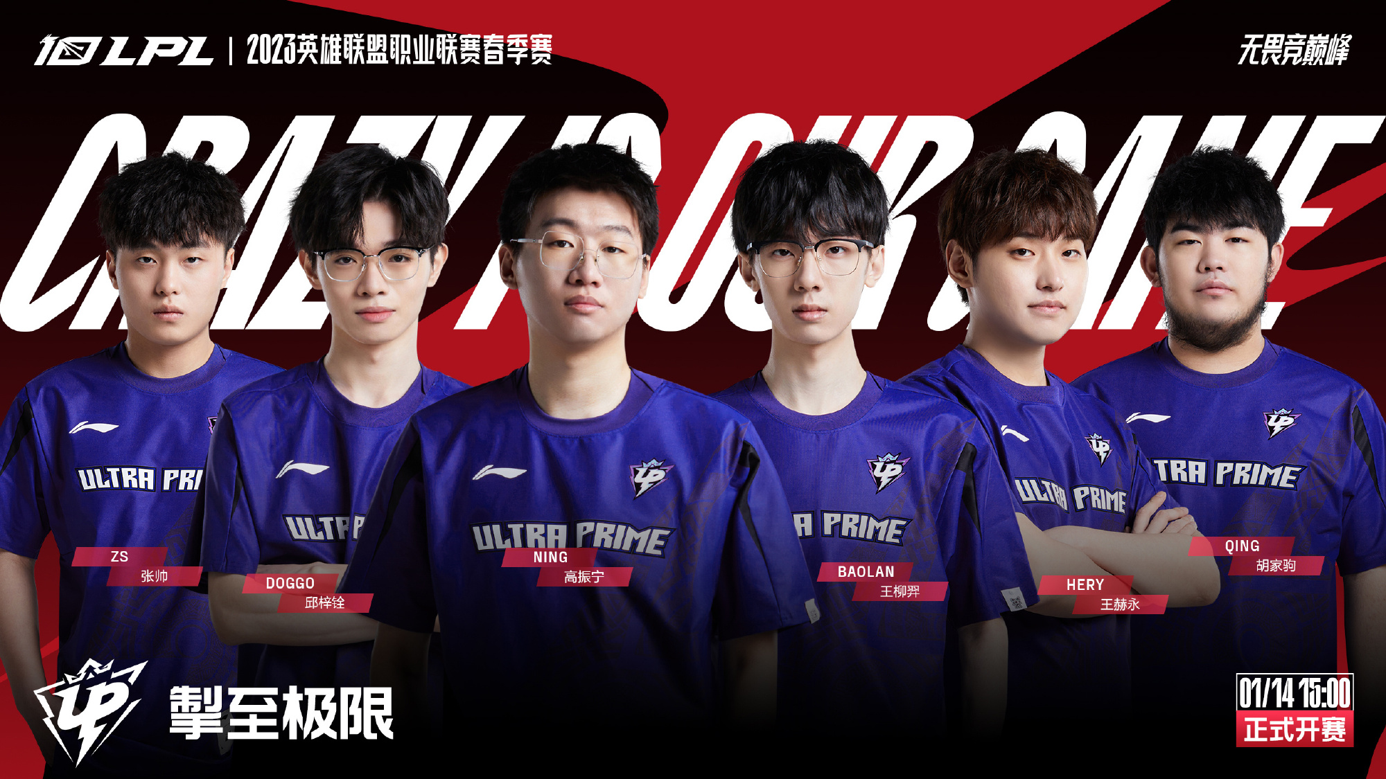 多人加入这 多人加入这