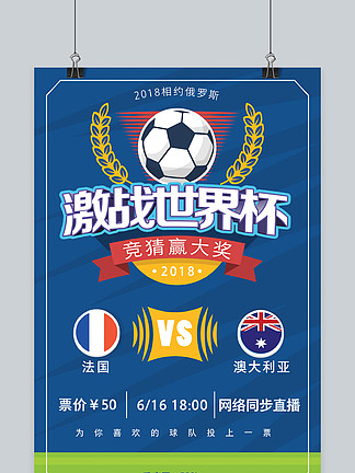 孤注一掷 孤注一掷